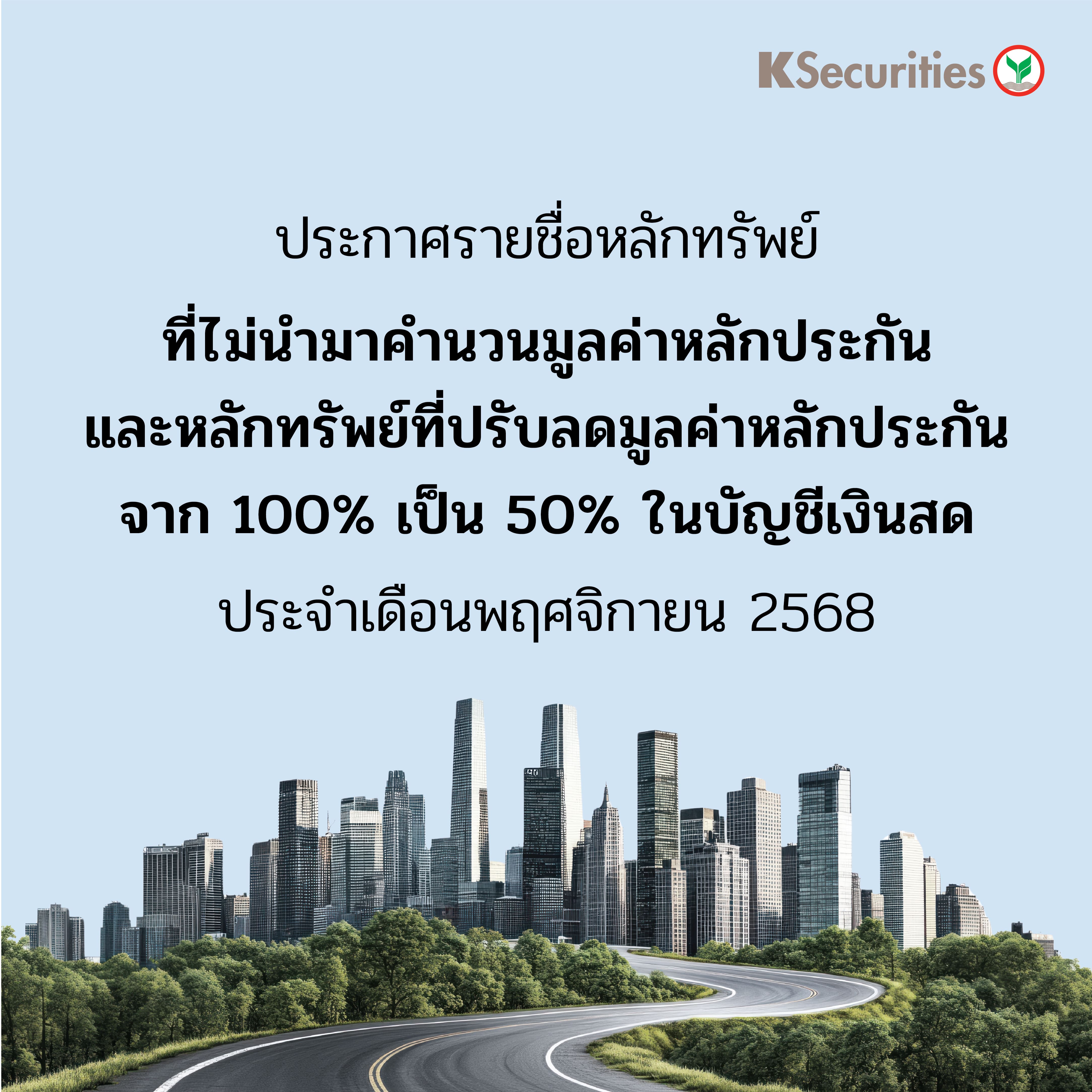 KS ANNOUNC_10050 - 1040.jpg